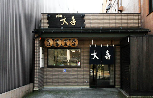 駅前店