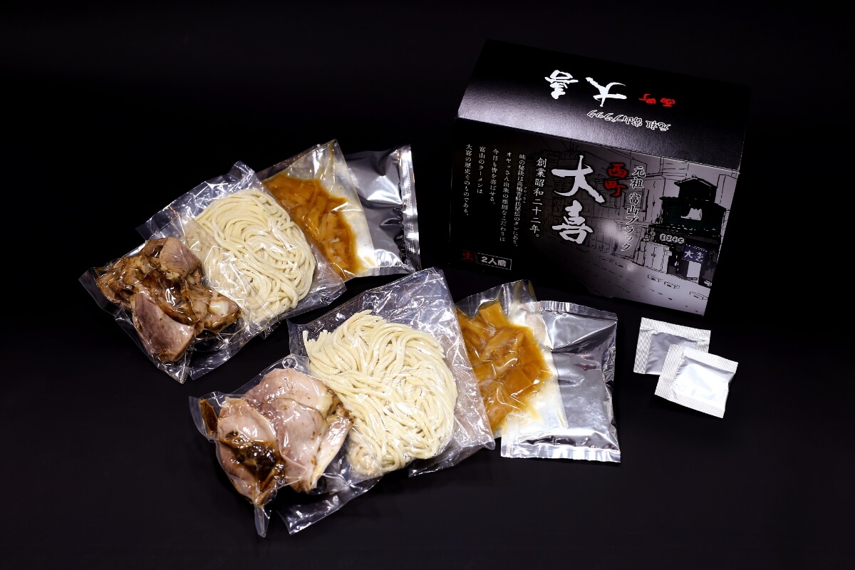 持ち帰りラーメン 2人前セット（富山ブラック）